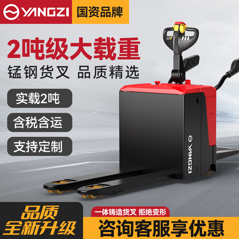 ‌2 吨电动叉车价格表，如何选择适合的电动叉车？点击查看